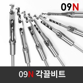 공구엔 각끌날 각끌비트 각끌 사각 드릴, 사각드릴12.7mm, 1개