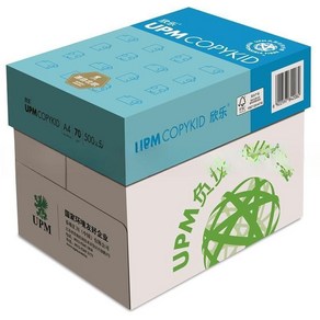 UPM Lanxinle 70g80gA4A3 복사 용지 인쇄 초안 백서 500 매 / 팩, 70g A4-5팩/1상자