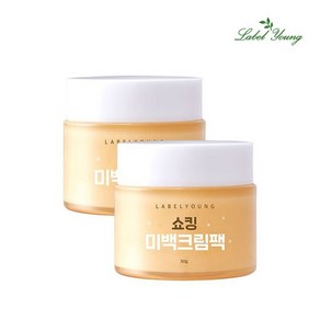 쇼킹비타민우유미백크림 55g 2개 톤업+기미+주근깨 완화 비타밀크토닝