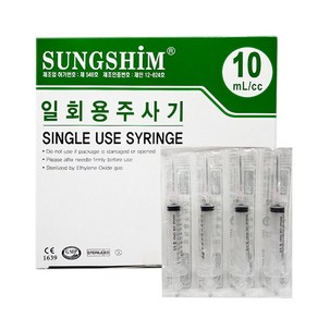 성심 일회용주사기 10cc 22g x 32mm 100개입 니들 주사기 바늘