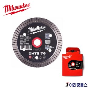 밀워키 4932-4647-15 3인치 절단석 다이아몬드날 타일 콘크리트용 M12 FCOT용 76x10mm