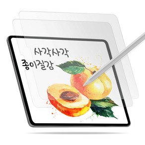 케이맥스 저반사 종이질감 아이패드 액정보호필름 (2매), 아이패드 에어 6세대 11인치