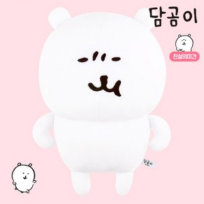 담곰이 진실의미간 인형 M 30cm 곰인형, 1개