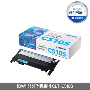 삼성전자 정품 프린터토너 CLT-C510S