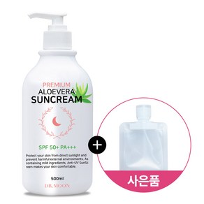 [무료배송]닥터문 프리미엄 바디겸용 대용량 500ml 알로에베라 선크림 SPF50+ PA+++/소분파우치증정