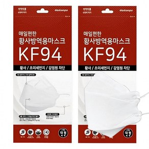 편안한호흡 마스크 국산국내생산 4중구조 고성능필터 KF94 마스크 3D 입체형 100매