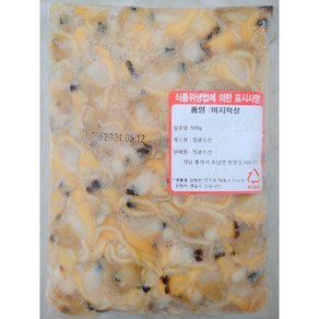 남해안 국내산 거제장목 바지락살 (냉동) 500g 1kg 2kg 1개