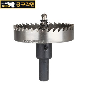 공구라면 (09RM) HSS 홀쏘 철판 천공 홀커터 12 ~ 80 mm, [선택26]  HSS 홀쏘 63mm, 1개