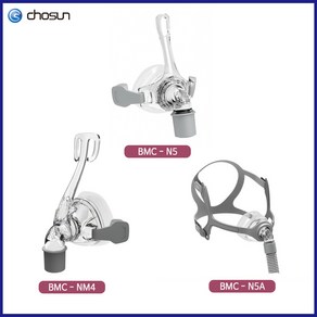 BMC 나잘마스크 CPAP 양압기 마스크 (Nasal Mask) / N4 / N5 / N5A / N6 / 코마스크 / 코콜이 / 수면무호흡증 / 코골이방지 / 코골이치료, NM4 나잘마스크, S, 1개