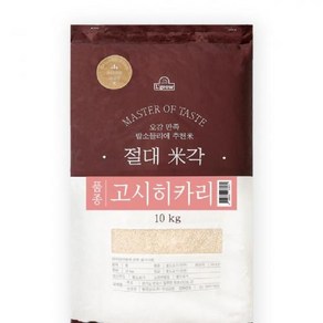 쌀 절대미각고시히카리 롯데상사 10KG, 1개