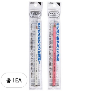 Clove 수용성 초크펜세트 16cm 24-061 24-063, 화이트 + 핑크, 1세트