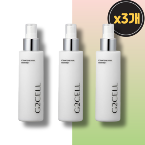 <정품발송> G2CELL 지투셀 얼티메이트 리바이벌 드로 미스트 수분광채 보습미스트 촉촉한미스트, 3개, 150ml