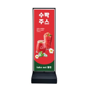 Made in Korea 실외 원박스 철재배너 물통배너 철재입간판 배너거치대 철제입구간판 카페배너 대형 600 X 1800