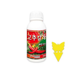 고추칼라 500ml 고추 전용 착색제 인산 가리 미량요소복합비료 식물영양제, 1개