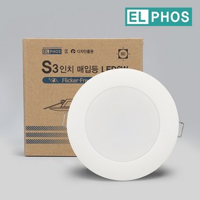 EL LED 3인치 다운라이트 6W 플리커프리 매입등 천장조명, 전구색(오렌지빛), 1개