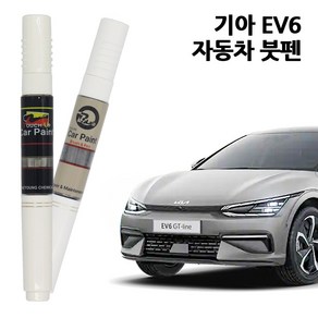 기아 EV6 카페인트 자동차 붓펜 차량용 페인트 ABP AGT SWP KLM B4U GLB, EV6:G4E-딥포레스트그린, 1개