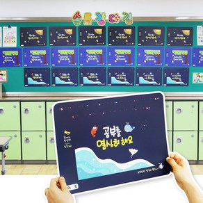피오피 저학년 교실환경 배경판 (5장) 1134426, 3.바다(5장), 5개