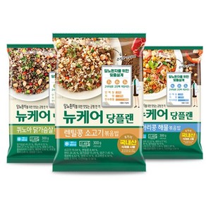 대상웰라이프 뉴케어 당플랜 볶음밥 6개, 렌틸콩소고기6개, 300g