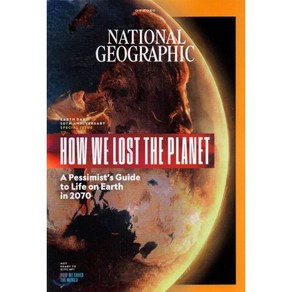 National Geogaphic USA (월간) : 2020년 04월 : HOW WE LOST THE PLANET/ HOW WE SAVED 듀얼에디션