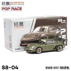 Xcatoys PopRace 1/64 모델 자동차 슈퍼 합금 다이캐스트 차량 장난감 컬렉션 십대 성인용 선물, [11] RWB 997