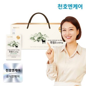 [천호엔케어] 흑염소 오리지널 100ml 30팩 x 1박스, 30개