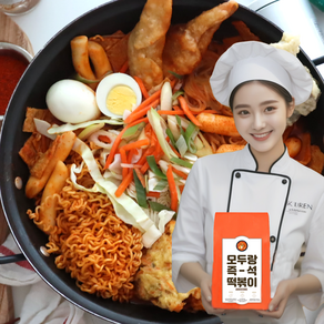 모두랑 즉석떡볶이 신당동떡볶이 밀키트