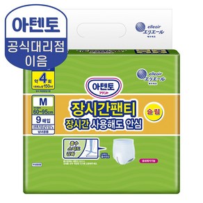 (공식몰 이음) 아텐토 장시간 팬티 중형 9매X1팩, FREE(onesize), 1개, 9매