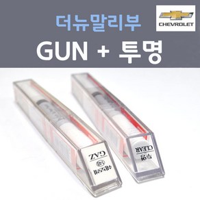 쉐보레 더뉴말리부 GUN 다크나이트그레이 주문컬러 붓펜 + 투명마감용붓펜 자동차 차량용 카 페인트, 2개, 8ml