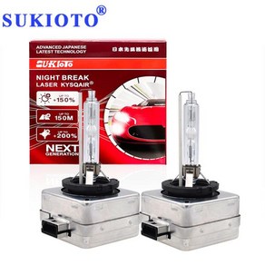 SUKIOTO 일본 제논 HID 전구 자동차 헤드라이트 4300K D3S 6000K D2R D4R 8000K 55W D2S D4S 2 개, 04 04 2PCS 55W 8000K, 04 04 SUKIOTO D2S, 2개