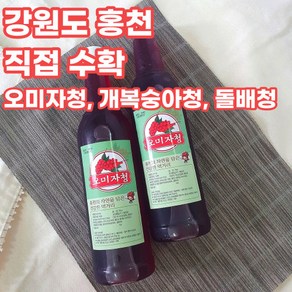 강원도 홍천 개복숭아엑기스 오미자액기스 돌배효소 750ml