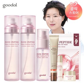 [홍이모PICK/쿨링픽싱] 구달 피오니 펩타이드 콜라겐 물광미스트 120mlx2ea+미스트 50ml+단독사은, 1세트, 290ml