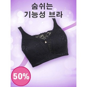 누리메디칼 유방암 전용 라셀브라블랙