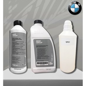 BMW 전차종 호환 냉각수 부동액 + 정제수, 1개, 1.5L