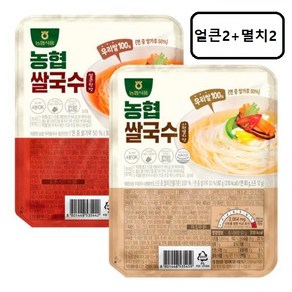 농협 우리쌀 쌀국수 시원멸치 2+얼큰 2, 1세트, 368g