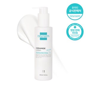 세라마이드 로션, 200ml, 1개