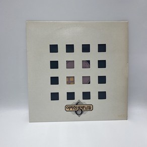 이치현과벗님들 LP / 엘피 / 음반 / 레코드 / 레트로 / 3233