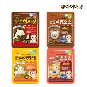 [아이배냇] 베베 이유식 순한 짜장외 3종 50g x 8개, S446짜장2개+카레2개+소불고기2개+새우달걀2개