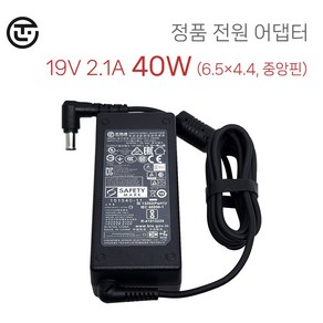 LG 모니터 32MP58HQE 19V 2.1A 40W 전원 어댑터 충전기