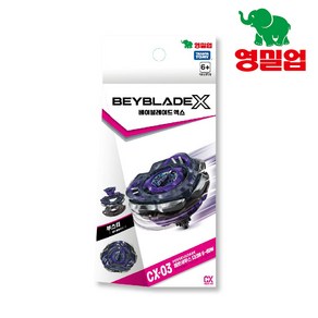 [영실업] CX-03 부스터 페르세우스 다크B 6-80W, 1개