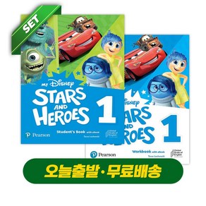 My Disney Stas and Heoes 마이 디즈니 스타스 앤드 히어로즈 워크북 세트 State 1 2 3 4 5 6 선택 구매, Level 1