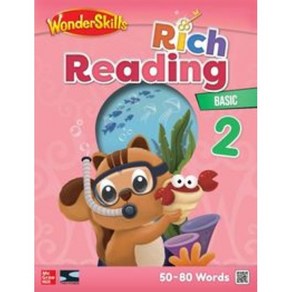 WondeSkills Rich Reading Basic 2 SB+WB (with QR Audio), 투판즈