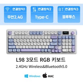 저소음 멤브레인 키보드 무선 키보드 게이밍 98키 RGB 3모드 2.4G 무선식 키보드