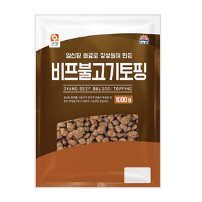 [퀴클리몰] 사조오양 비프 불고기 토핑 1kg