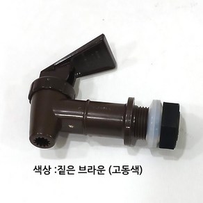 국내제작 물항아리물꼭지 옹기정수기물꼭지, 1개