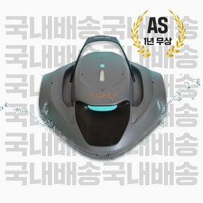 에이퍼 무선 수영장 로봇 청소기 수중 국내배송 1년 무상 AS AIPER SG 800B, Seagull 800B