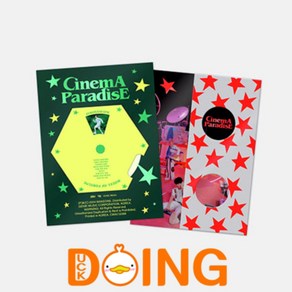 [두잉덕]제로베이스원 ZB1 앨범 제베원 시네마 파라다이스 CINEMA PARADISE 4집 포토북