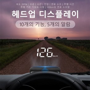 M5 OBD2 HUD 헤드업 디스플레이 온보드 컴퓨터 윈드쉴드 프로젝터 자동차 디지털 디스플레이 속도계 자동차 액세서리