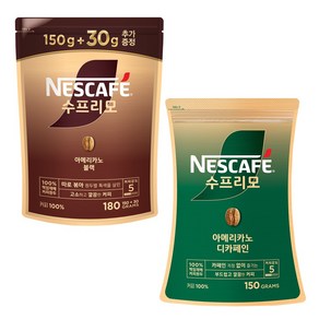 네스카페 수프리모 파우치 2종 (아메리카노 150+30g 디카페인 150g 1개씩 / 330g), 1개입, 1세트