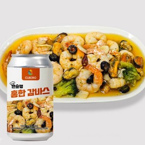 [큐브로] 캔슐랭 볶음류절임류감바스 300g (7종 택1), 홍합감바스, 1개