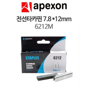 APEXON 전선타카핀 7.8*12mm 6212M, 1개